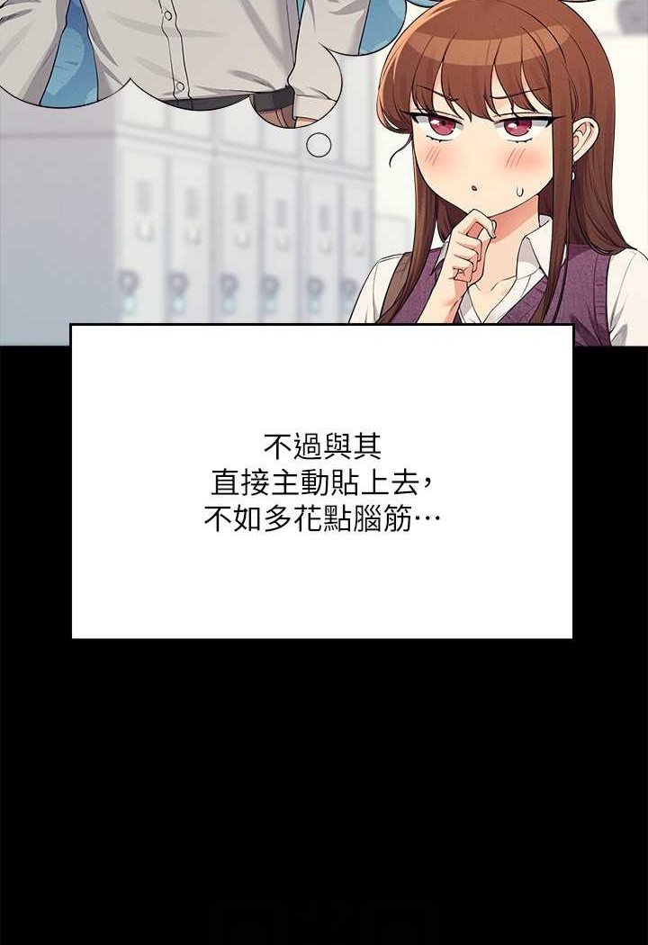 [Manhwa] Who said there is no pretty girl in the group Campus, big tits, female students#[119P]-31