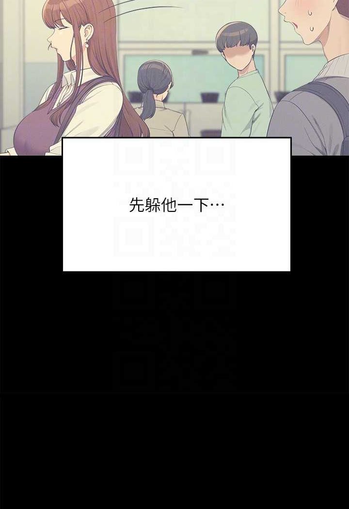 [Manhwa] Who said there is no pretty girl in the group Campus, big tits, female students#[119P]-33