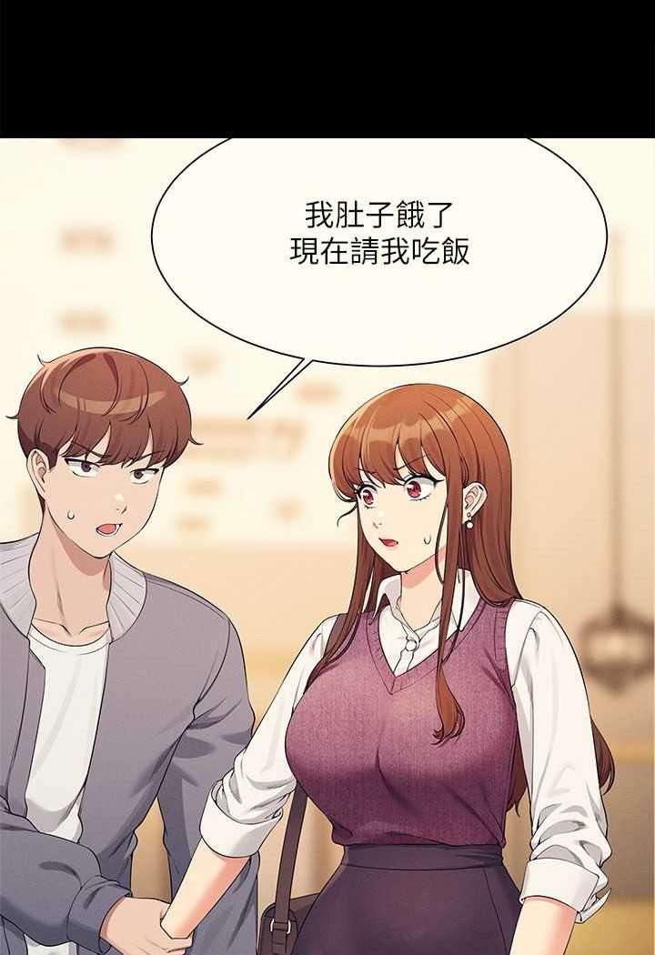 [Manhwa] Who said there is no pretty girl in the group Campus, big tits, female students#[119P]-34