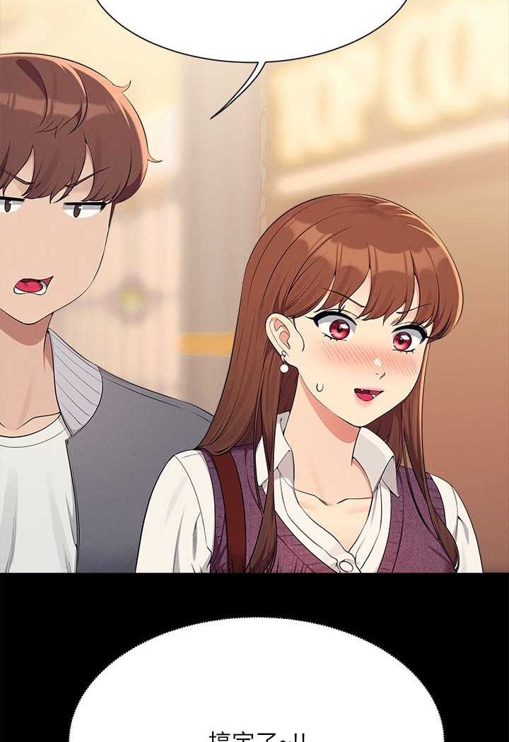 [Manhwa] Who said there is no pretty girl in the group Campus, big tits, female students#[119P]-36