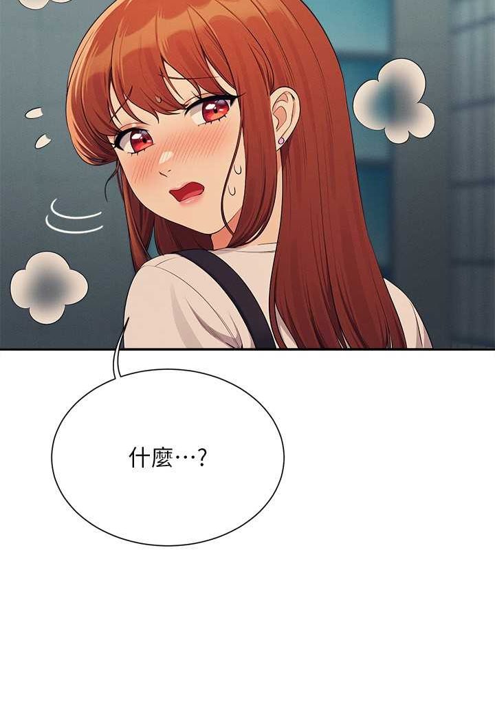 [Manhwa] Who said there is no pretty girl in the group Campus, big tits, female students#[119P]-4