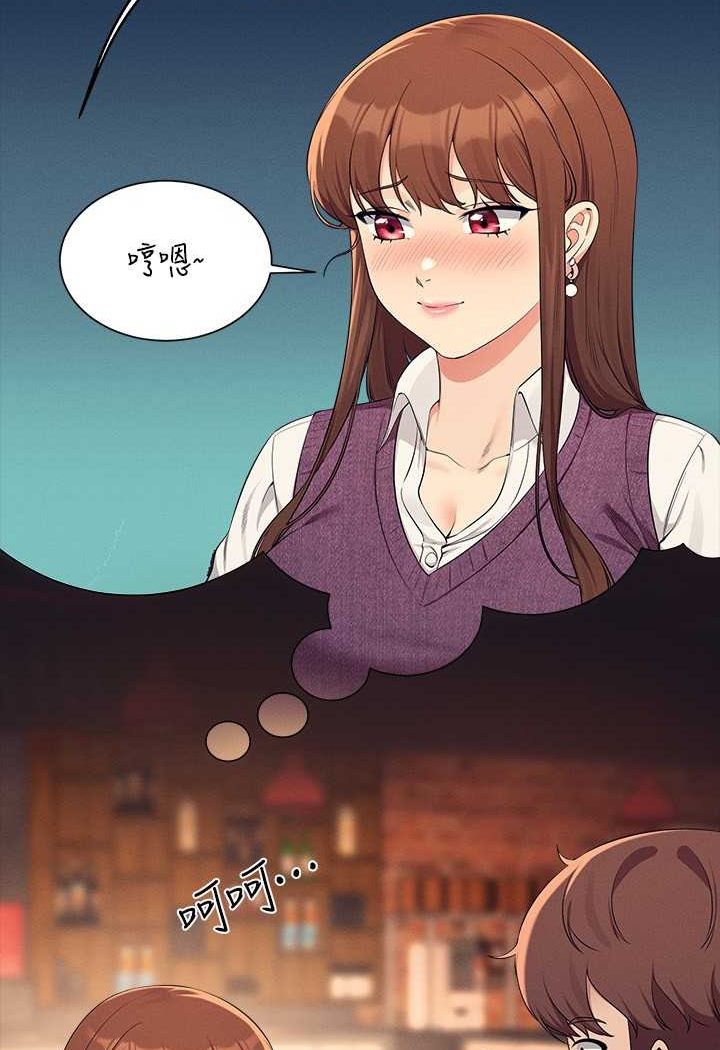 [Manhwa] Who said there is no pretty girl in the group Campus, big tits, female students#[119P]-43