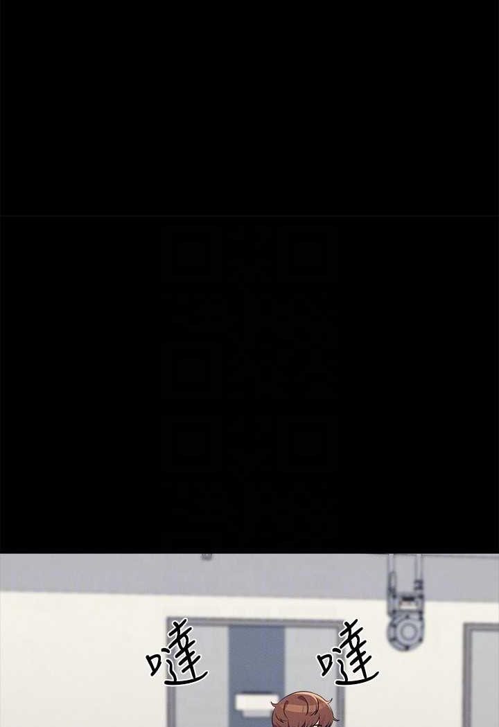 [Manhwa] Who said there is no pretty girl in the group Campus, big tits, female students#[119P]-45