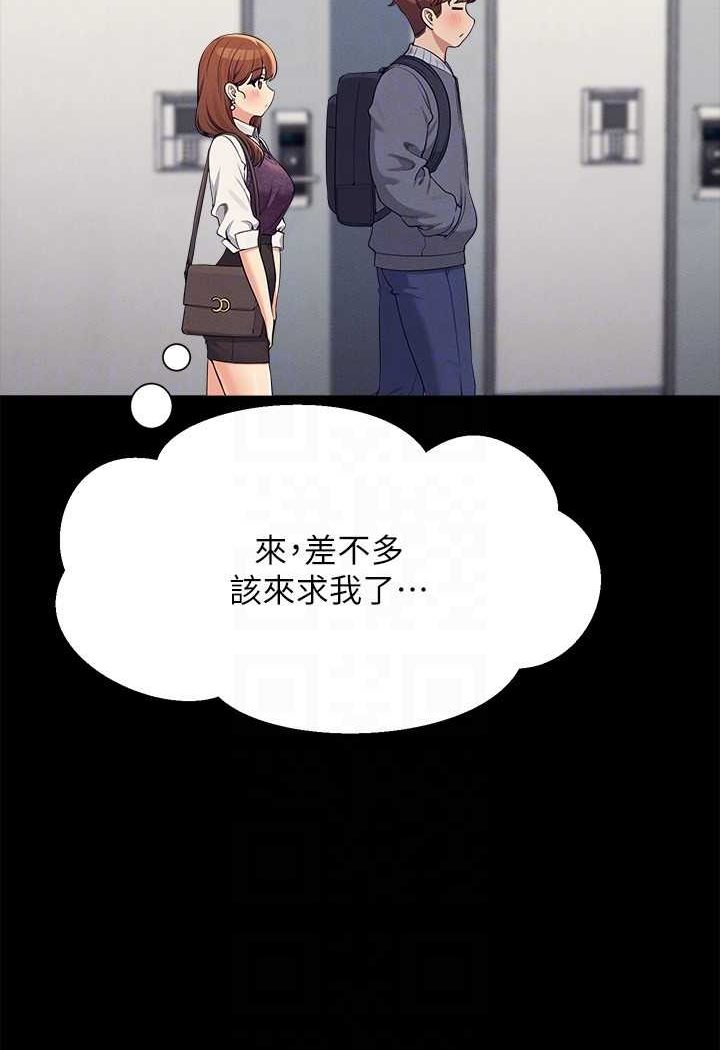 [Manhwa] Who said there is no pretty girl in the group Campus, big tits, female students#[119P]-46