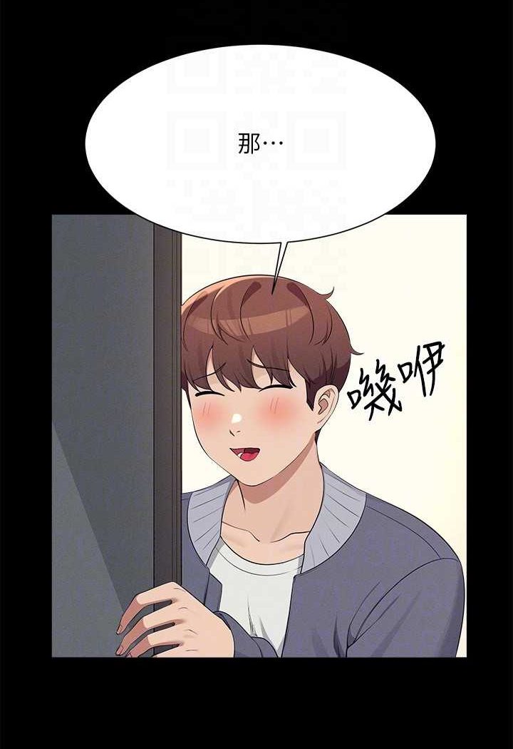 [Manhwa] Who said there is no pretty girl in the group Campus, big tits, female students#[119P]-47