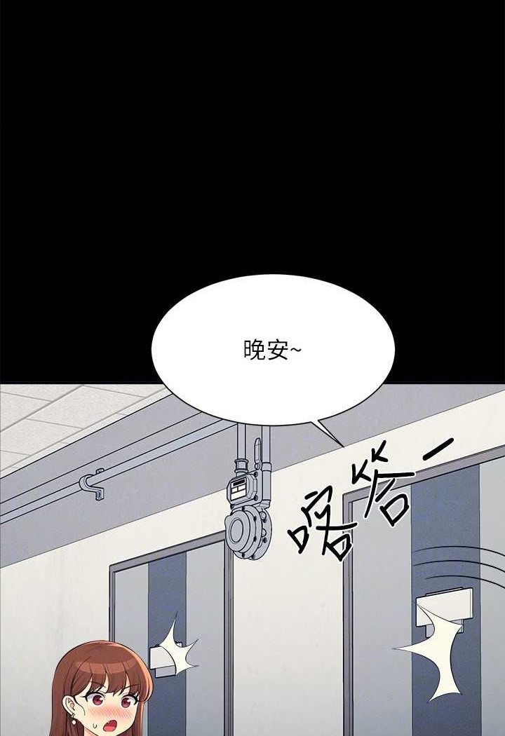 [Manhwa] Who said there is no pretty girl in the group Campus, big tits, female students#[119P]-48