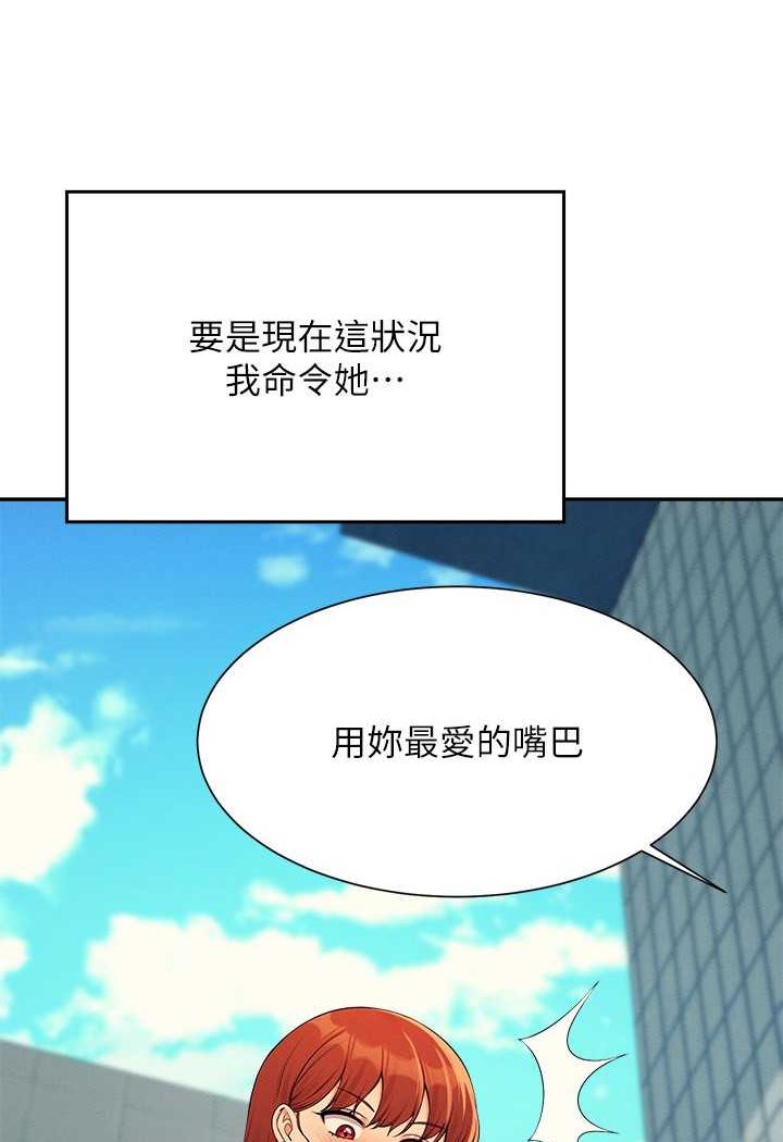 [Manhwa] Who said there is no pretty girl in the group Campus, big tits, female students#[119P]-5