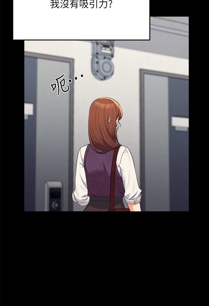 [Manhwa] Who said there is no pretty girl in the group Campus, big tits, female students#[119P]-50