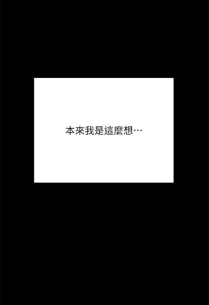 [Manhwa] Who said there is no pretty girl in the group Campus, big tits, female students#[119P]-51