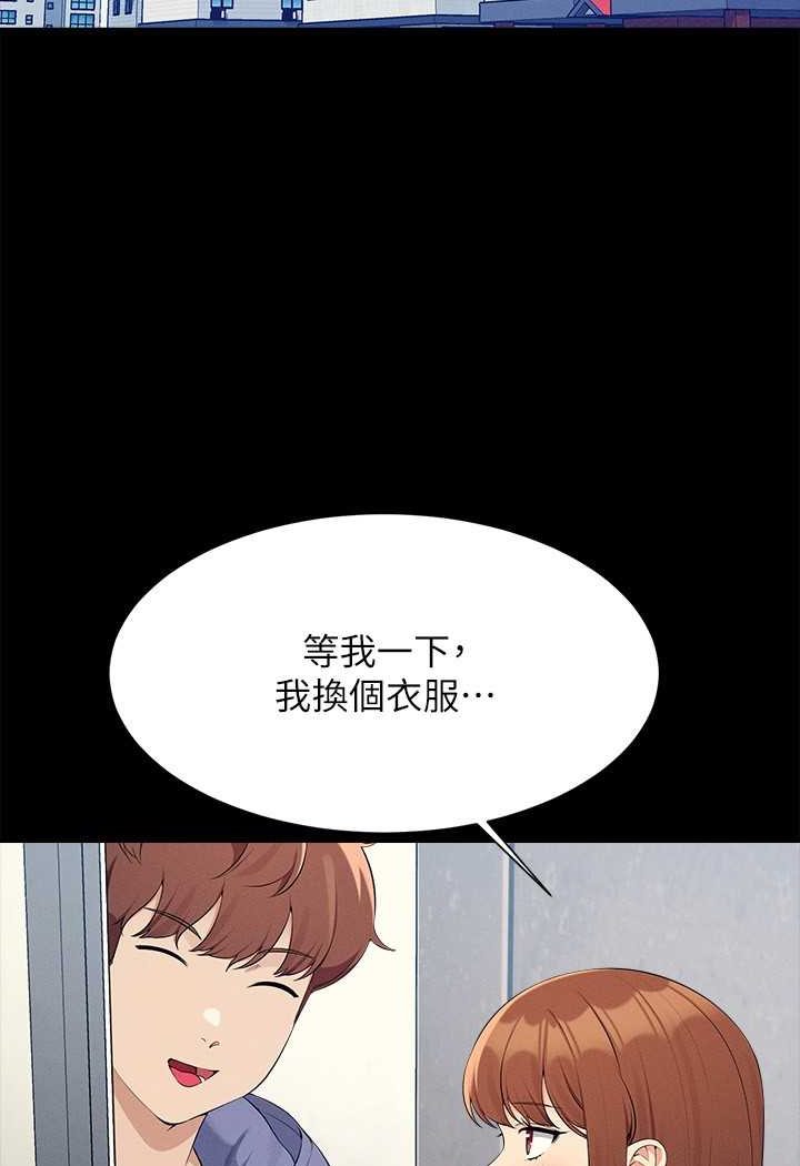 [Manhwa] Who said there is no pretty girl in the group Campus, big tits, female students#[119P]-53
