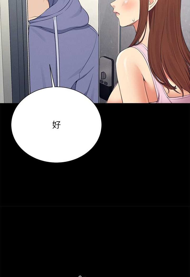 [Manhwa] Who said there is no pretty girl in the group Campus, big tits, female students#[119P]-54