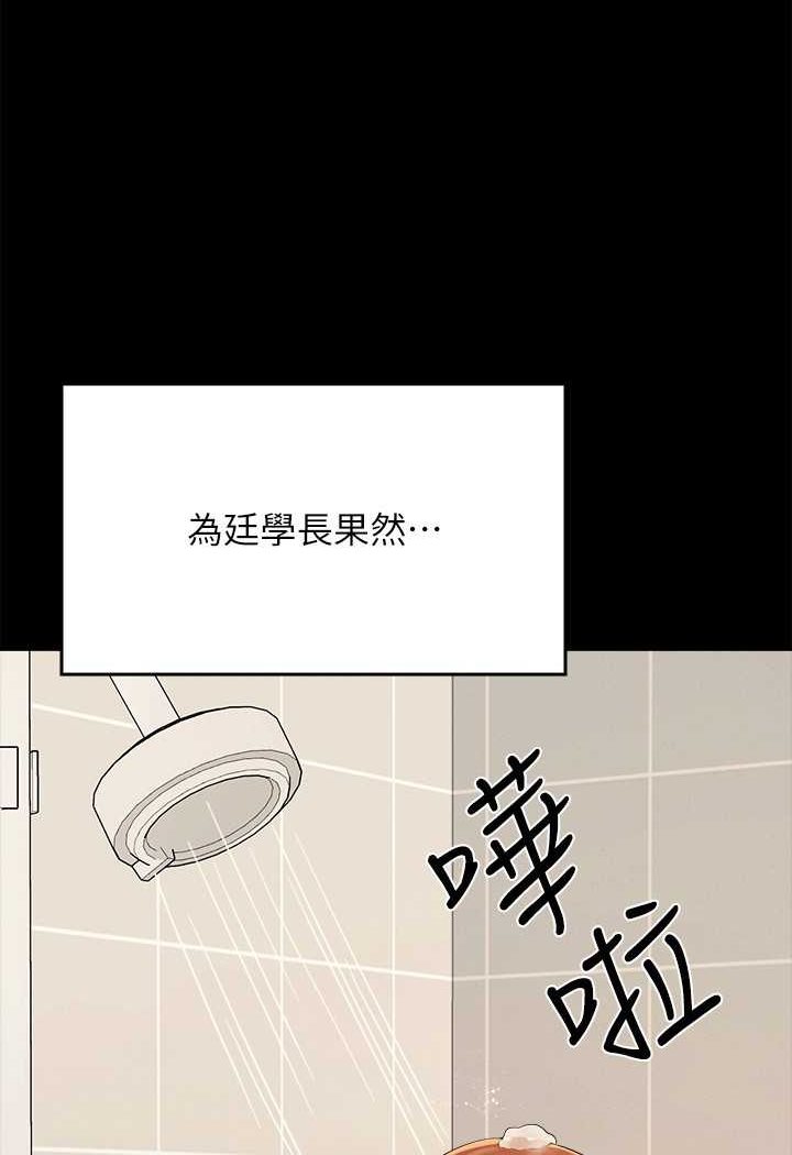 [Manhwa] Who said there is no pretty girl in the group Campus, big tits, female students#[119P]-56