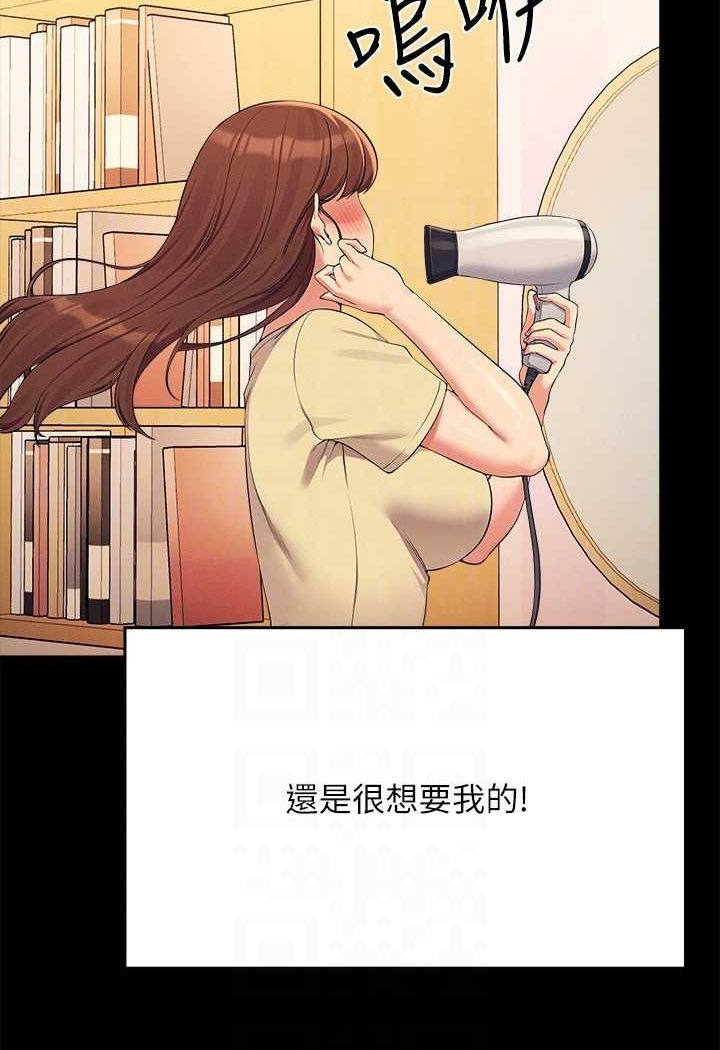 [Manhwa] Who said there is no pretty girl in the group Campus, big tits, female students#[119P]-59