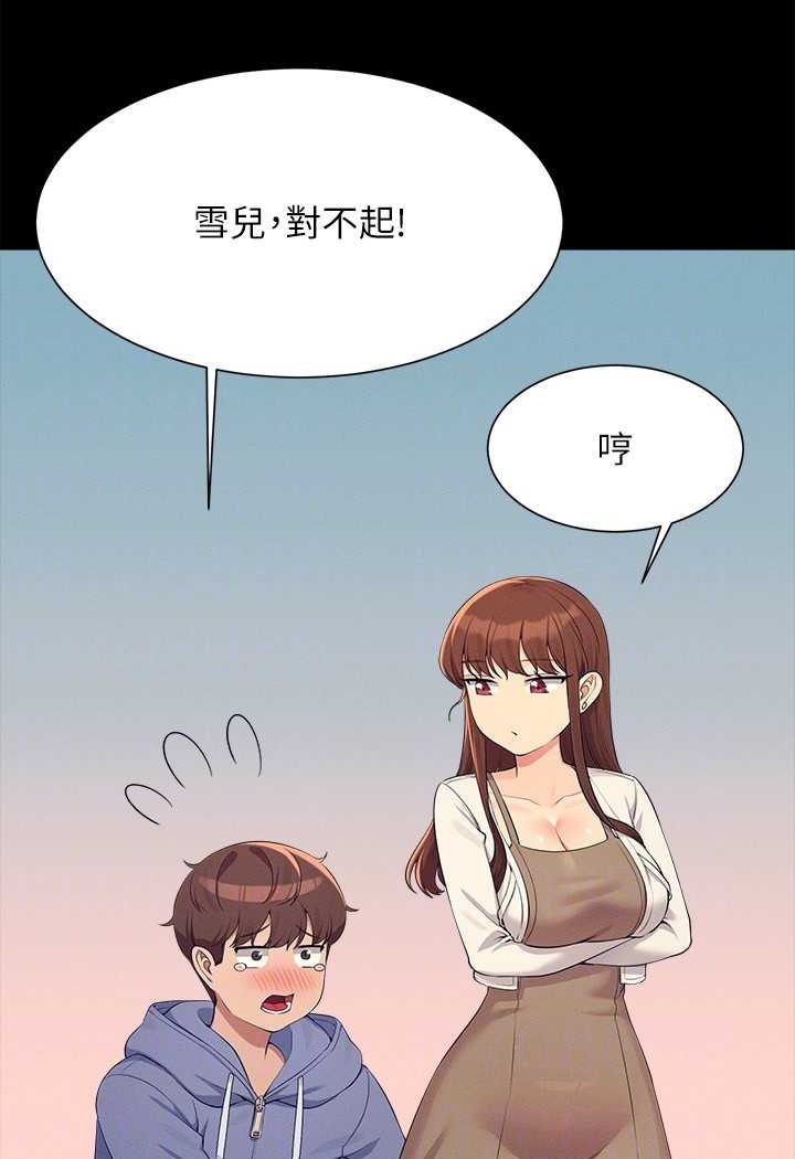 [Manhwa] Who said there is no pretty girl in the group Campus, big tits, female students#[119P]-62
