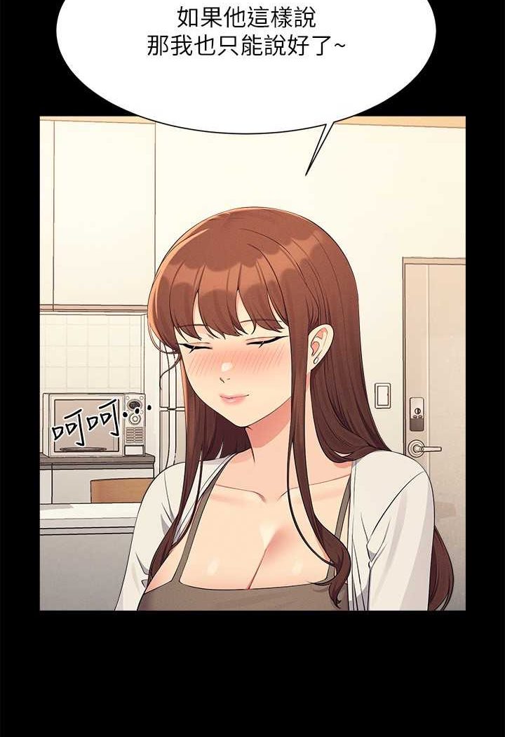 [Manhwa] Who said there is no pretty girl in the group Campus, big tits, female students#[119P]-64
