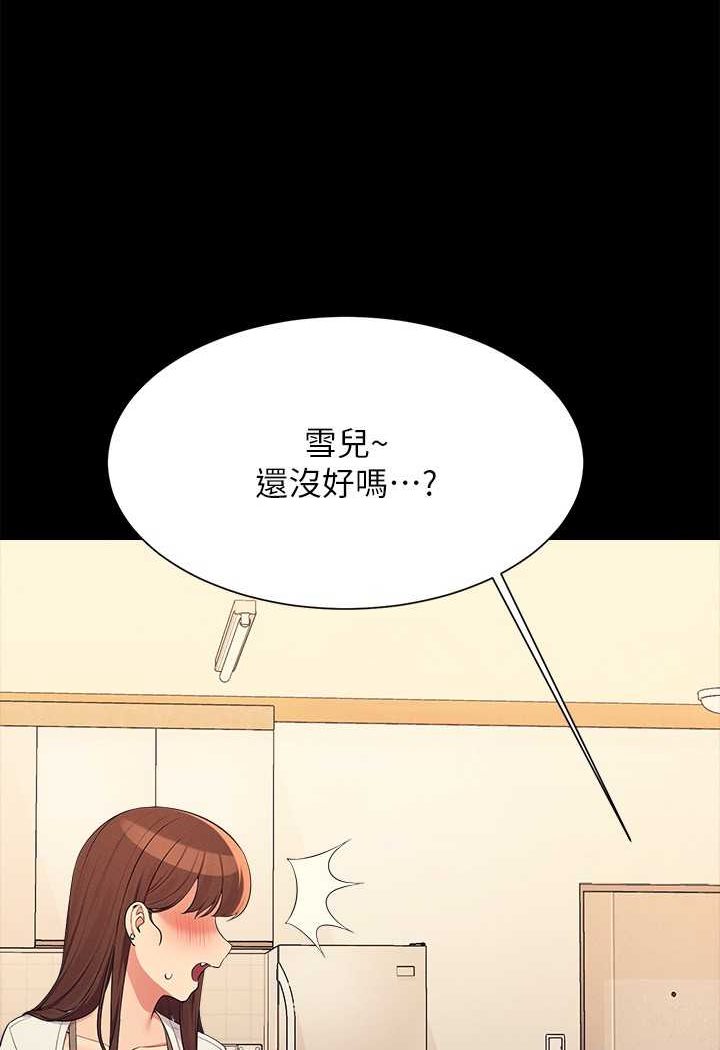 [Manhwa] Who said there is no pretty girl in the group Campus, big tits, female students#[119P]-65