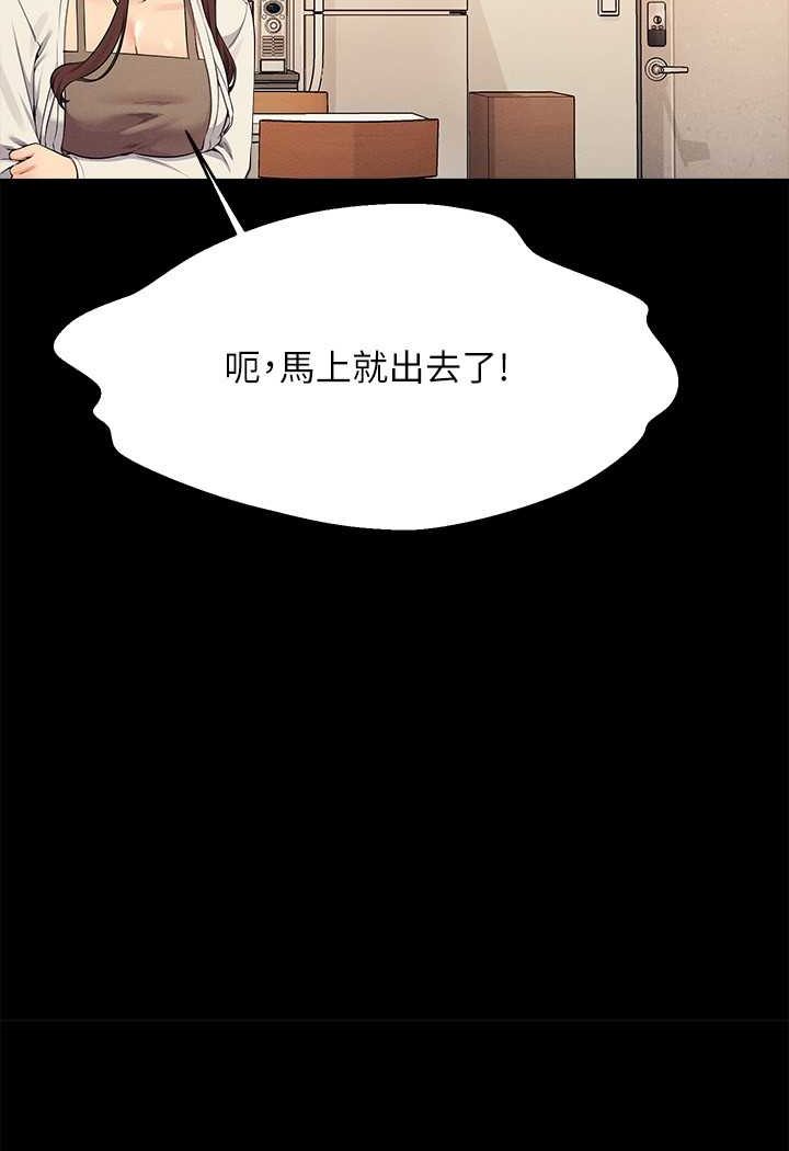 [Manhwa] Who said there is no pretty girl in the group Campus, big tits, female students#[119P]-66