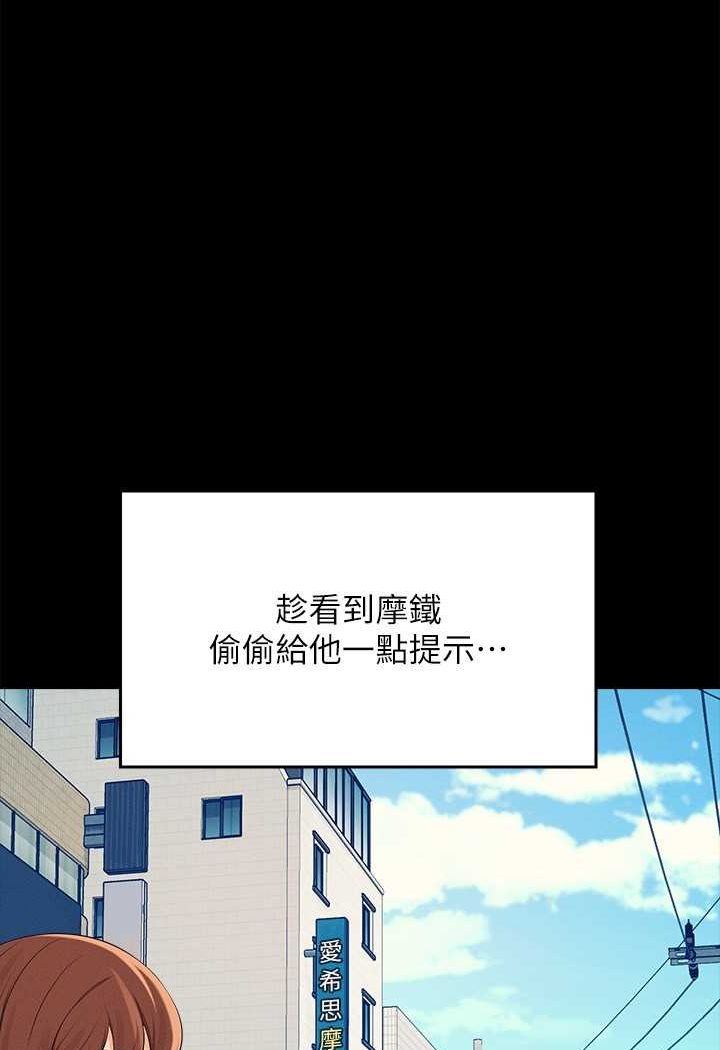 [Manhwa] Who said there is no pretty girl in the group Campus, big tits, female students#[119P]-68