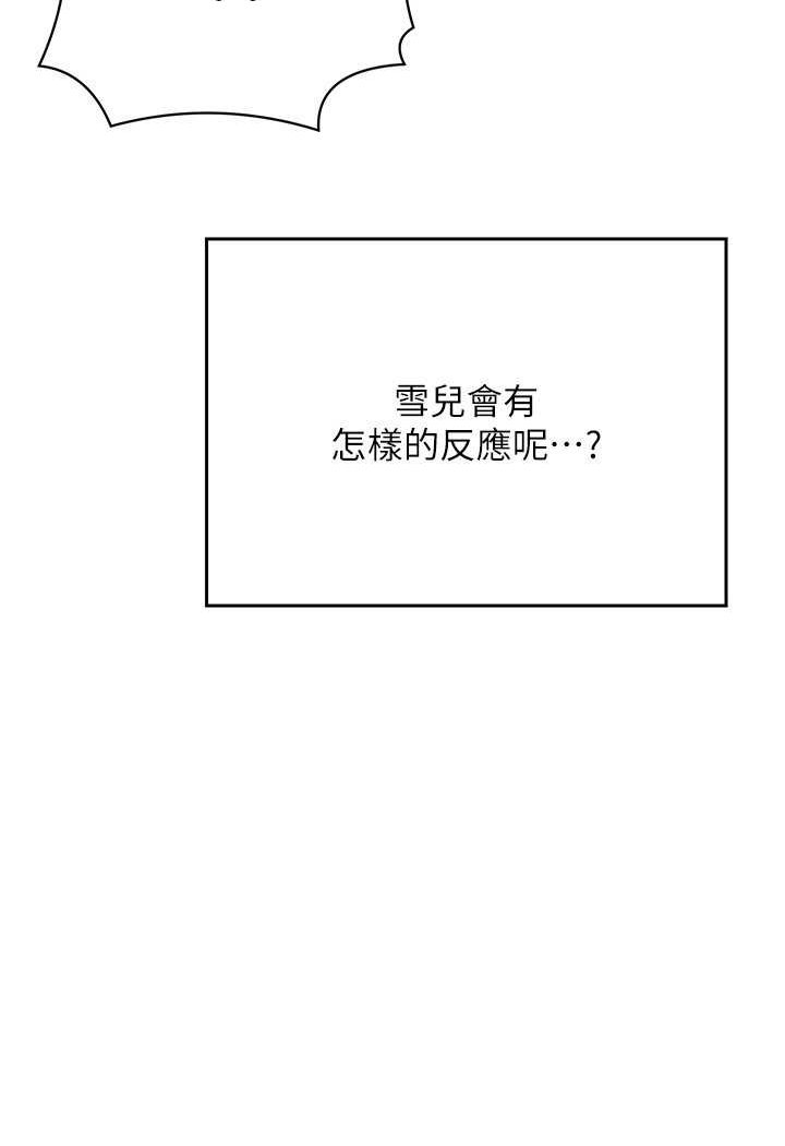 [Manhwa] Who said there is no pretty girl in the group Campus, big tits, female students#[119P]-7