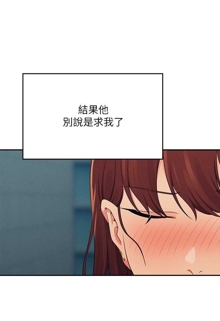 [Manhwa] Who said there is no pretty girl in the group Campus, big tits, female students#[119P]-71