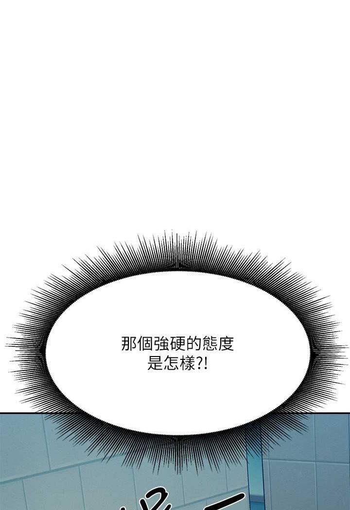 [Manhwa] Who said there is no pretty girl in the group Campus, big tits, female students#[119P]-72