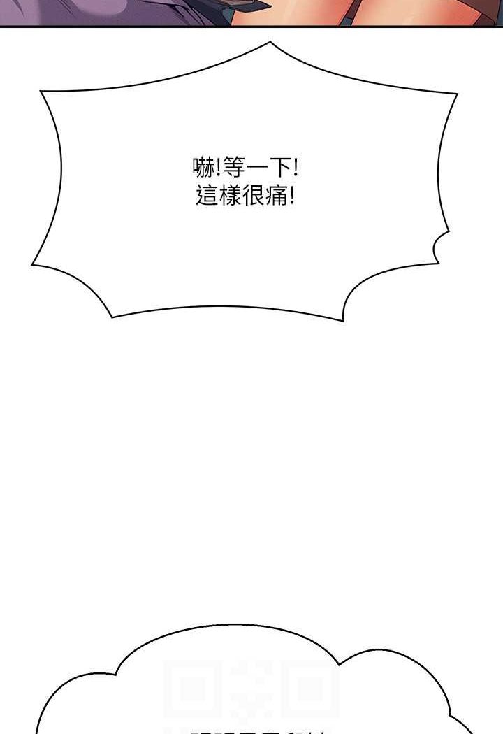 [Manhwa] Who said there is no pretty girl in the group Campus, big tits, female students#[119P]-74