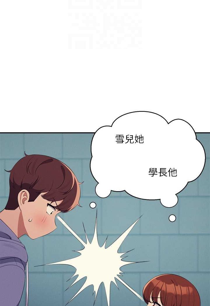 [Manhwa] Who said there is no pretty girl in the group Campus, big tits, female students#[119P]-76