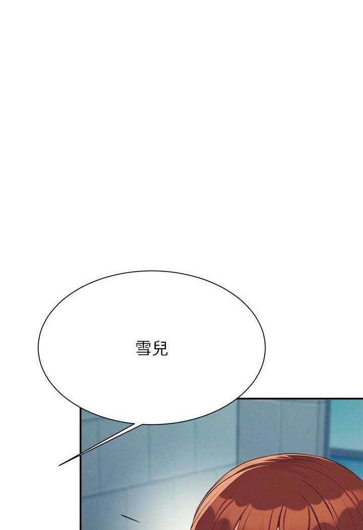 [Manhwa] Who said there is no pretty girl in the group Campus, big tits, female students#[119P]-78