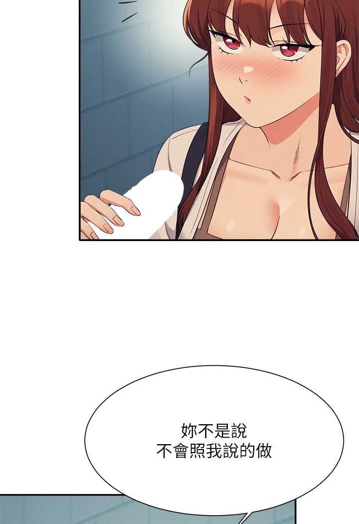 [Manhwa] Who said there is no pretty girl in the group Campus, big tits, female students#[119P]-79
