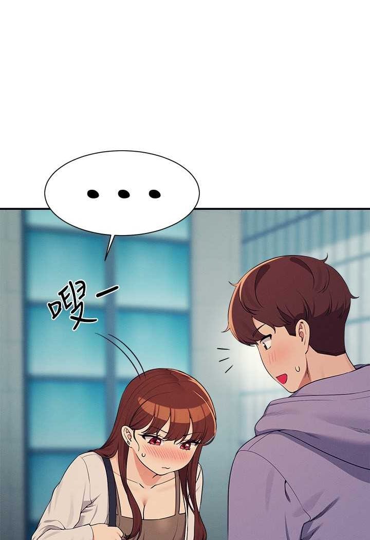 [Manhwa] Who said there is no pretty girl in the group Campus, big tits, female students#[119P]-8