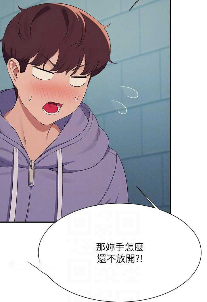 [Manhwa] Who said there is no pretty girl in the group Campus, big tits, female students#[119P]-80