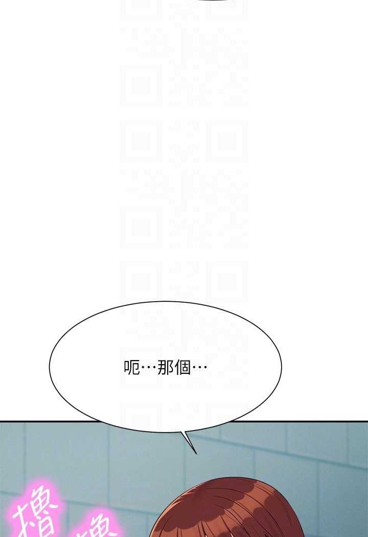 [Manhwa] Who said there is no pretty girl in the group Campus, big tits, female students#[119P]-81