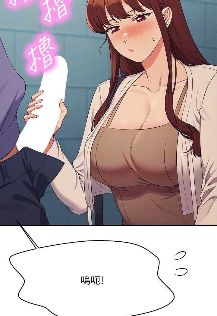 [Manhwa] Who said there is no pretty girl in the group Campus, big tits, female students#[119P]-82