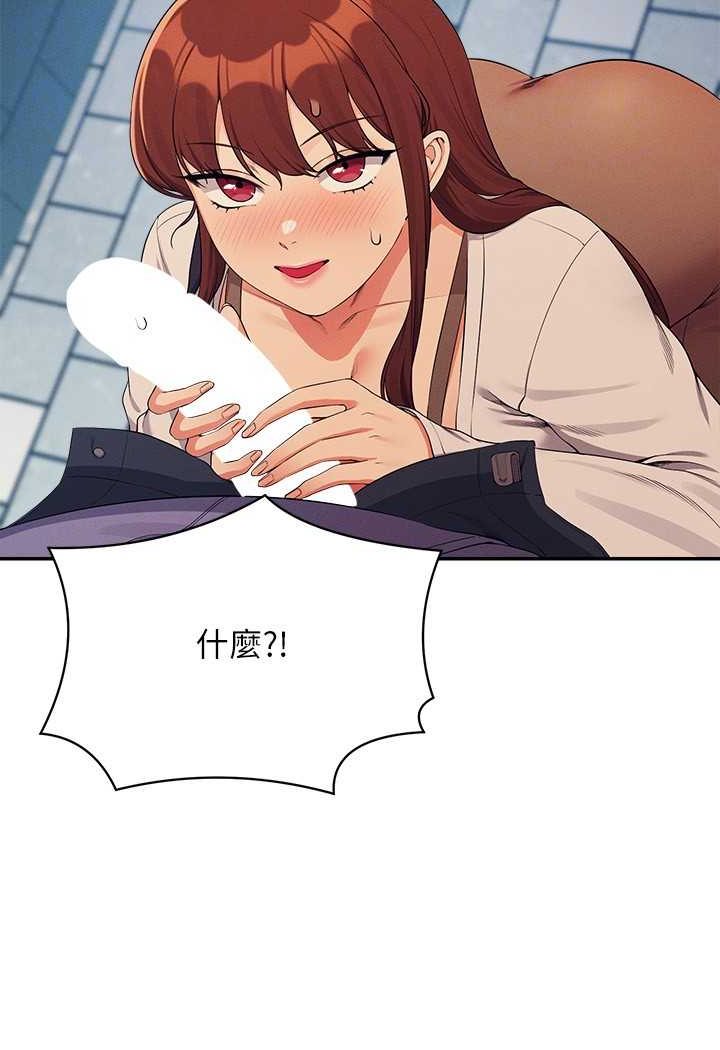 [Manhwa] Who said there is no pretty girl in the group Campus, big tits, female students#[119P]-84