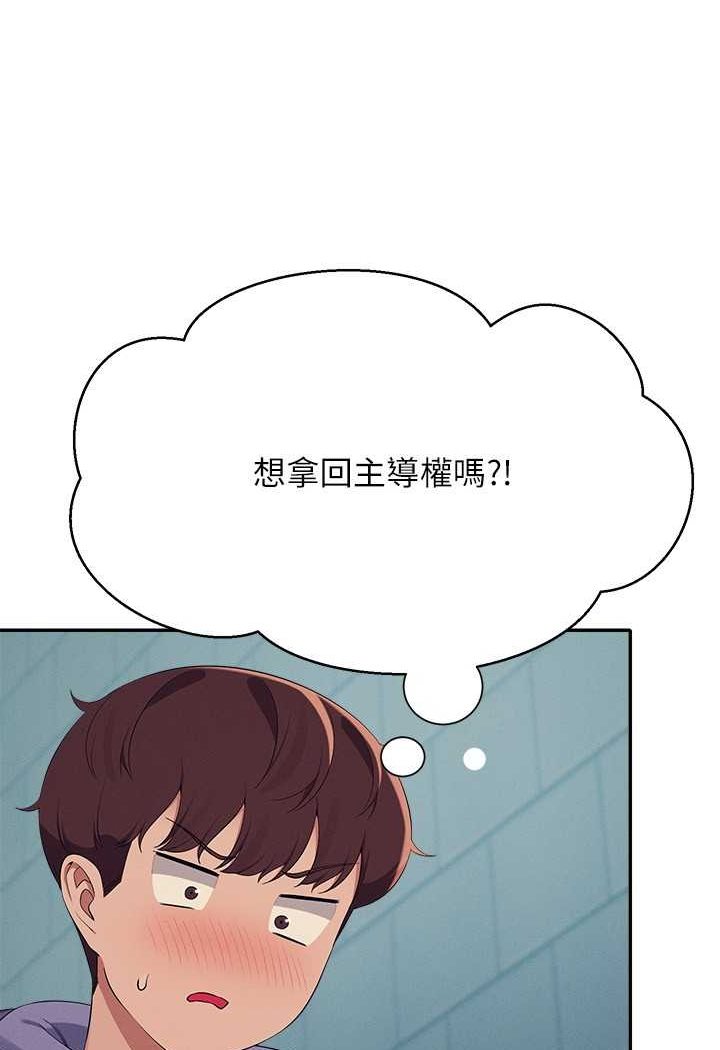 [Manhwa] Who said there is no pretty girl in the group Campus, big tits, female students#[119P]-85