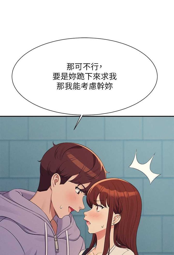 [Manhwa] Who said there is no pretty girl in the group Campus, big tits, female students#[119P]-89