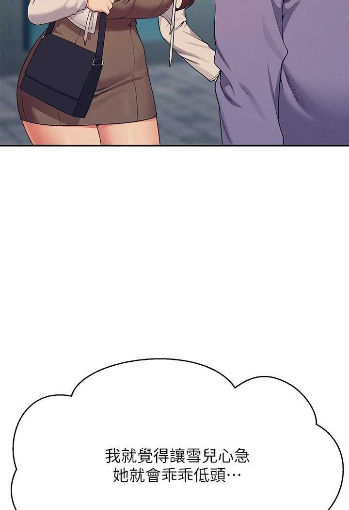 [Manhwa] Who said there is no pretty girl in the group Campus, big tits, female students#[119P]-9
