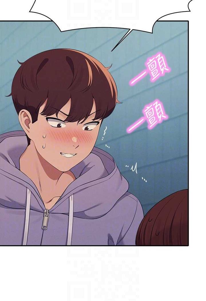 [Manhwa] Who said there is no pretty girl in the group Campus, big tits, female students#[119P]-93