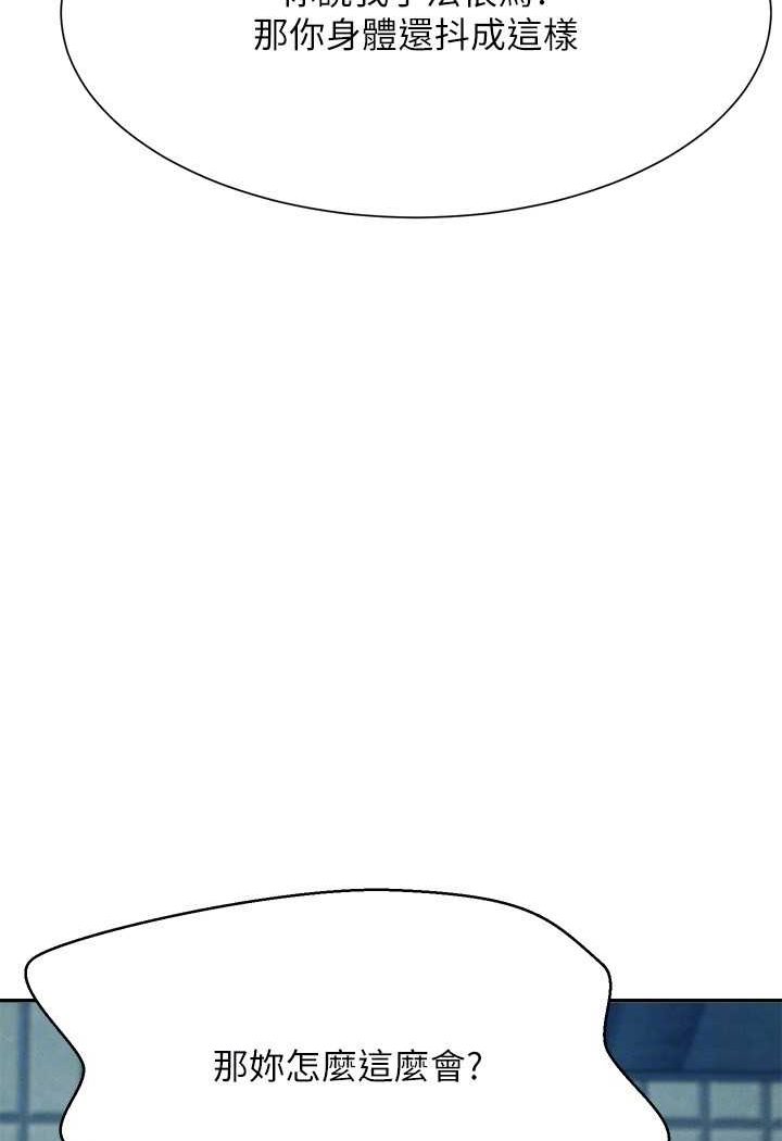 [Manhwa] Who said there is no pretty girl in the group Campus, big tits, female students#[119P]-96