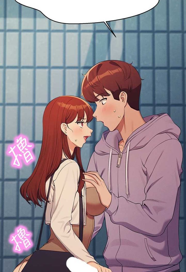 [Manhwa] Who said there is no pretty girl in the group Campus, big tits, female students#[119P]-97