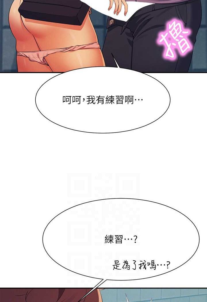 [Manhwa] Who said there is no pretty girl in the group Campus, big tits, female students#[119P]-98