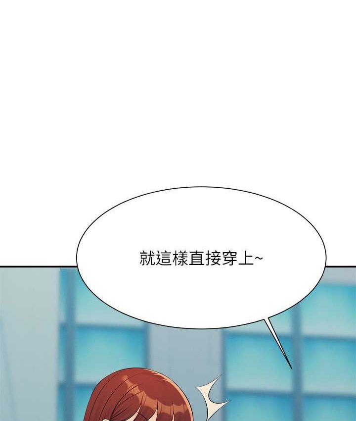 [Manhwa] Who said there is no pretty girl in the group Campus, big tits, female students#[155P]-1