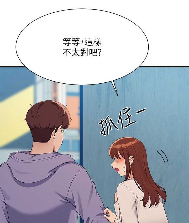[Manhwa] Who said there is no pretty girl in the group Campus, big tits, female students#[155P]-10