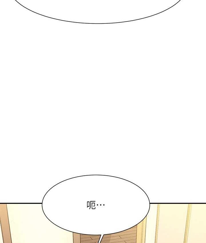 [Manhwa] Who said there is no pretty girl in the group Campus, big tits, female students#[155P]-100