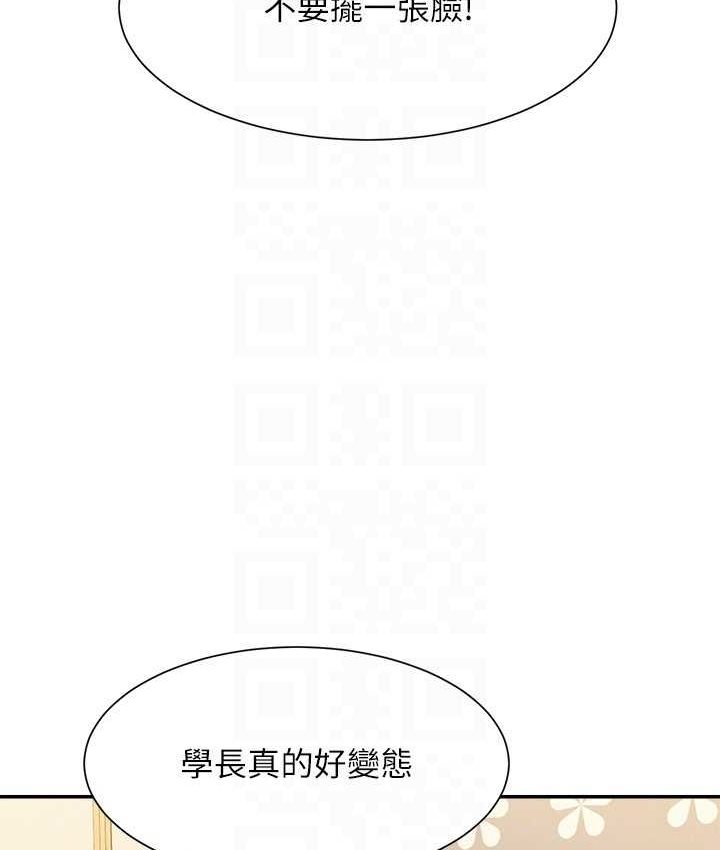 [Manhwa] Who said there is no pretty girl in the group Campus, big tits, female students#[155P]-102