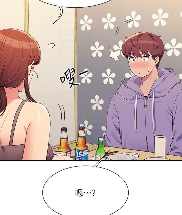 [Manhwa] Who said there is no pretty girl in the group Campus, big tits, female students#[155P]-103
