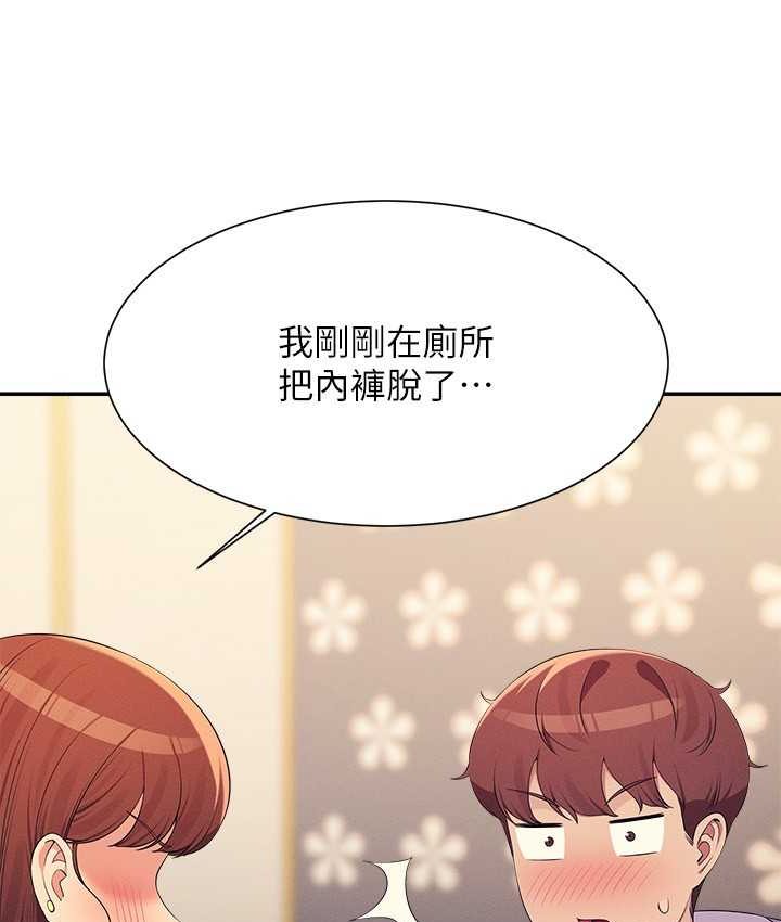 [Manhwa] Who said there is no pretty girl in the group Campus, big tits, female students#[155P]-107