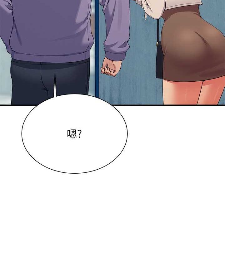 [Manhwa] Who said there is no pretty girl in the group Campus, big tits, female students#[155P]-11