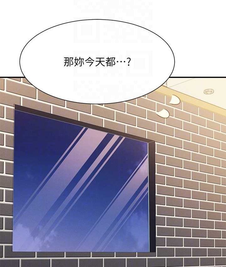 [Manhwa] Who said there is no pretty girl in the group Campus, big tits, female students#[155P]-110