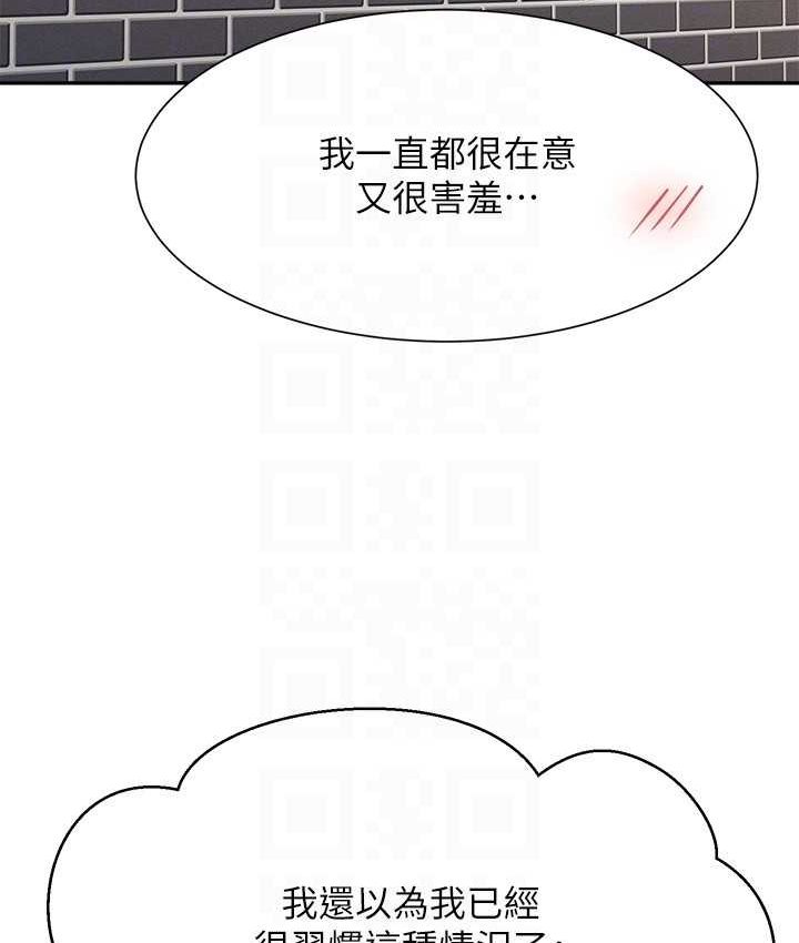 [Manhwa] Who said there is no pretty girl in the group Campus, big tits, female students#[155P]-111